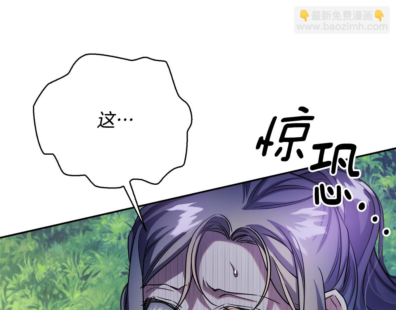 第二季第25话 可怕的&ldquo;功课&rdquo;(1/4)-第67话