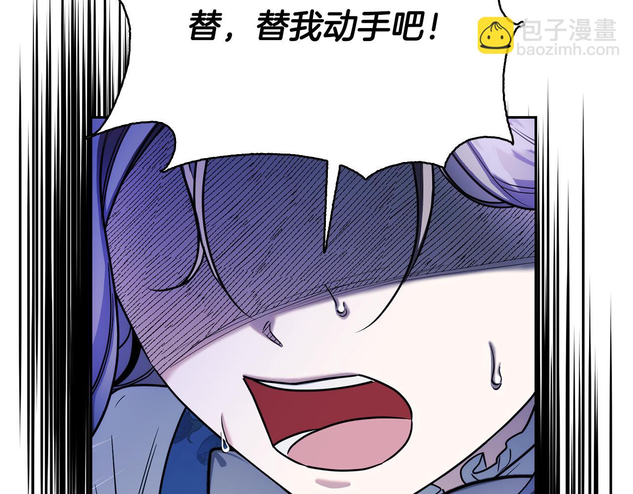 第二季第25话 可怕的&ldquo;功课&rdquo;(1/4)-第67话