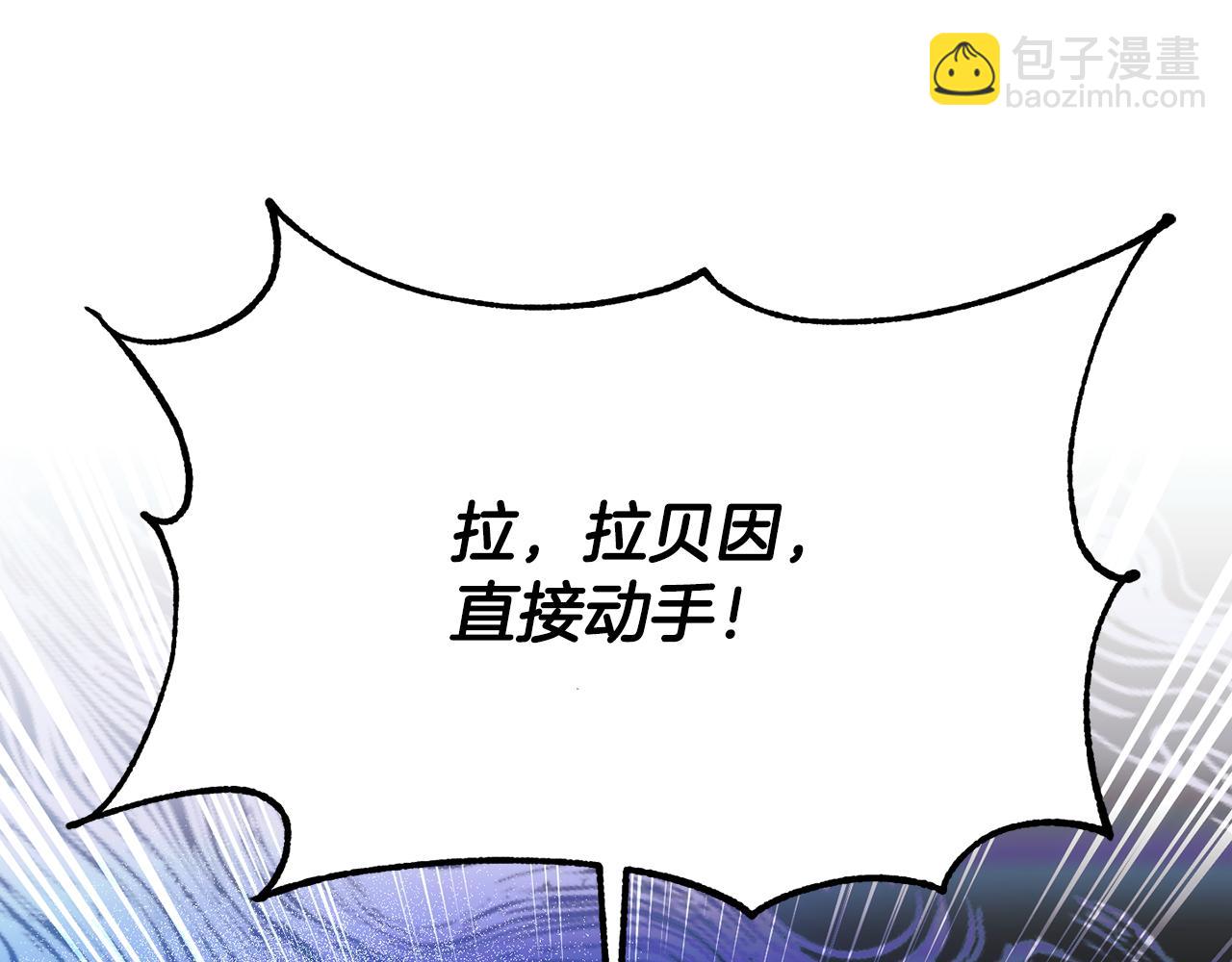 第二季第25话 可怕的&ldquo;功课&rdquo;(1/4)-第67话