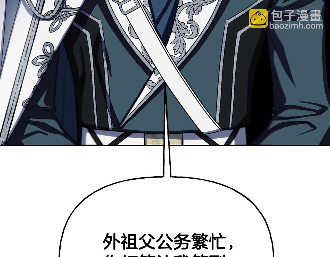 第二季第25话 可怕的&ldquo;功课&rdquo;(1/4)-第67话