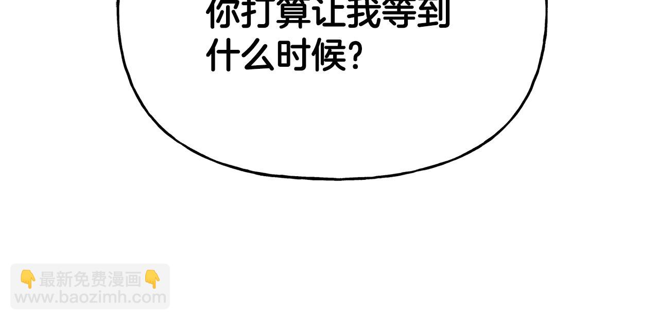 第二季第25话 可怕的&ldquo;功课&rdquo;(1/4)-第67话