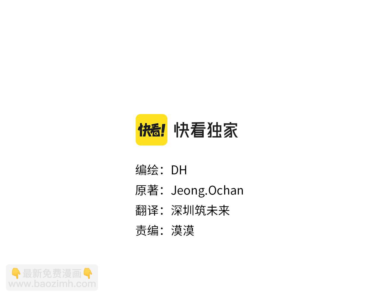 第二季第29话 拼死回皇宫(1/4)-第71话