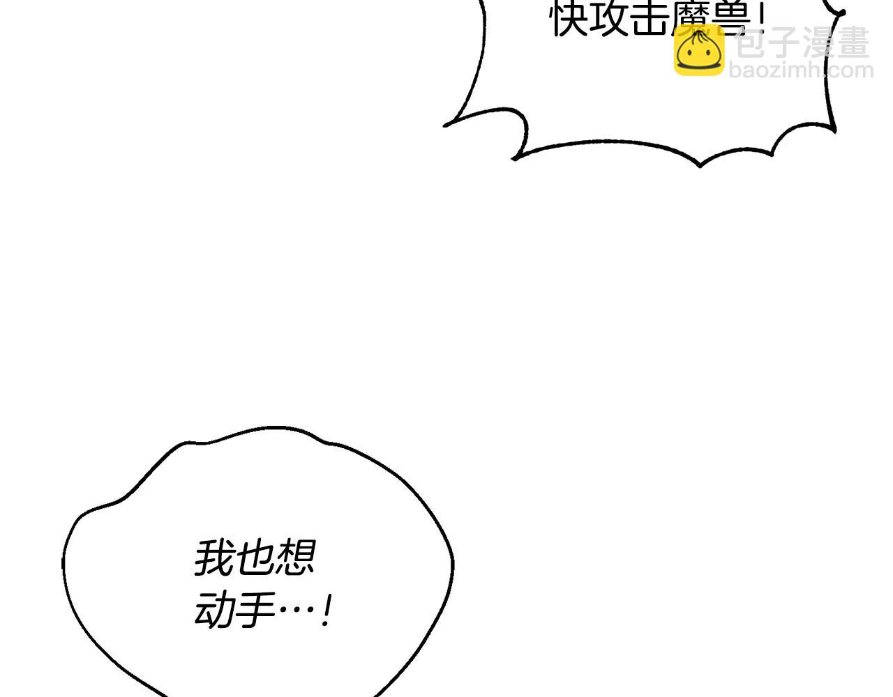 第二季第29话 拼死回皇宫(1/4)-第71话