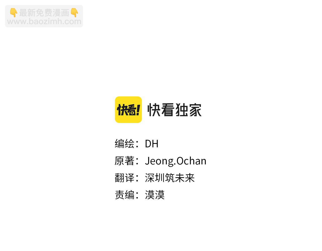 第二季第31话 夷为平地(1/4)-第73话