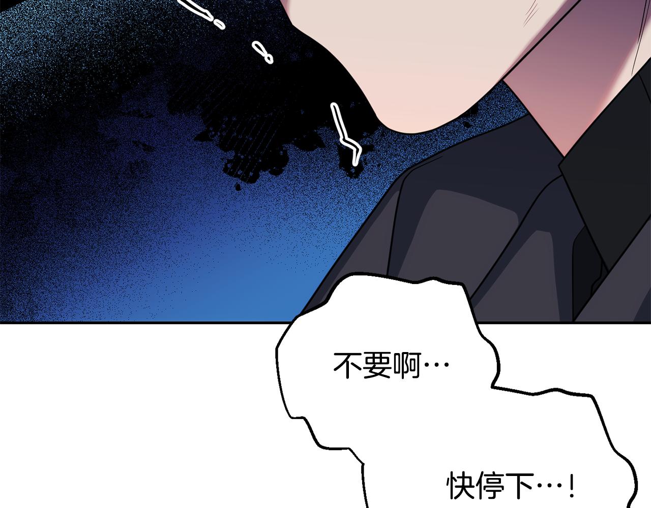 第二季第31话 夷为平地23