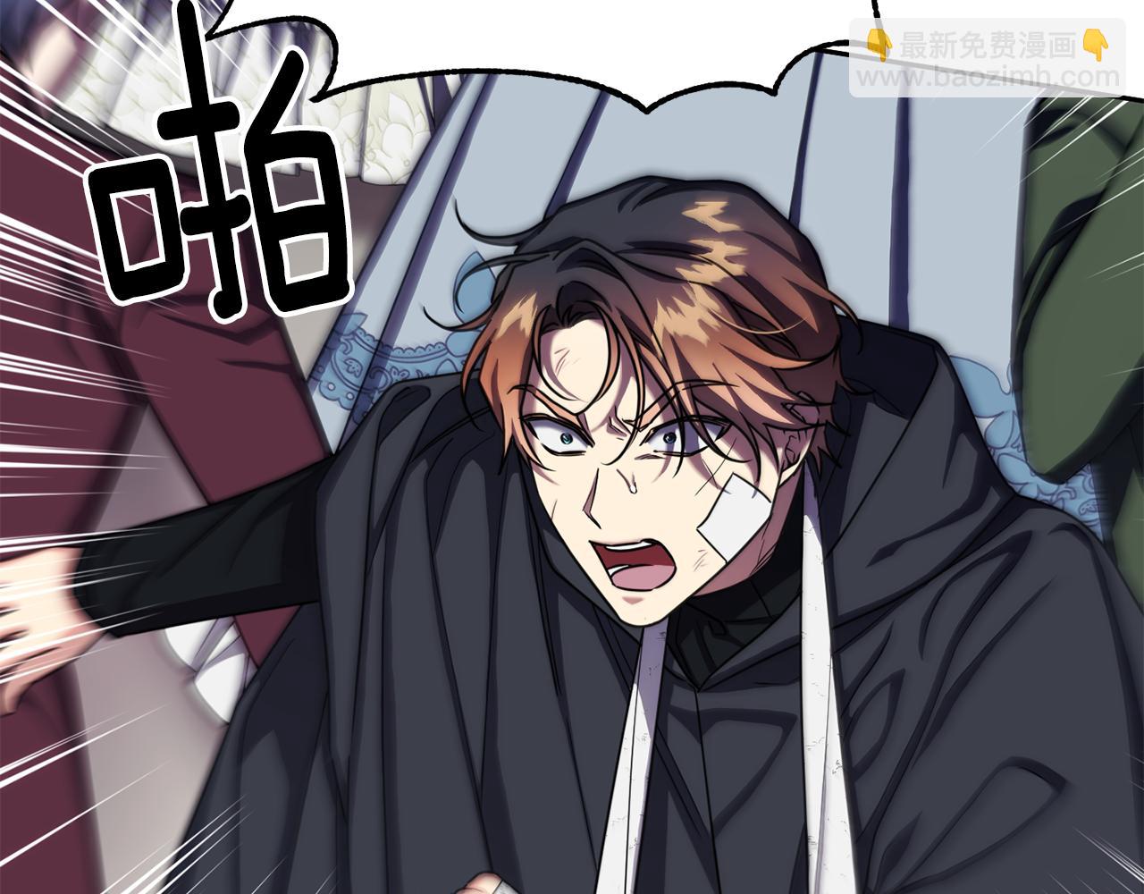 第二季第31话 夷为平地(1/4)-第73话