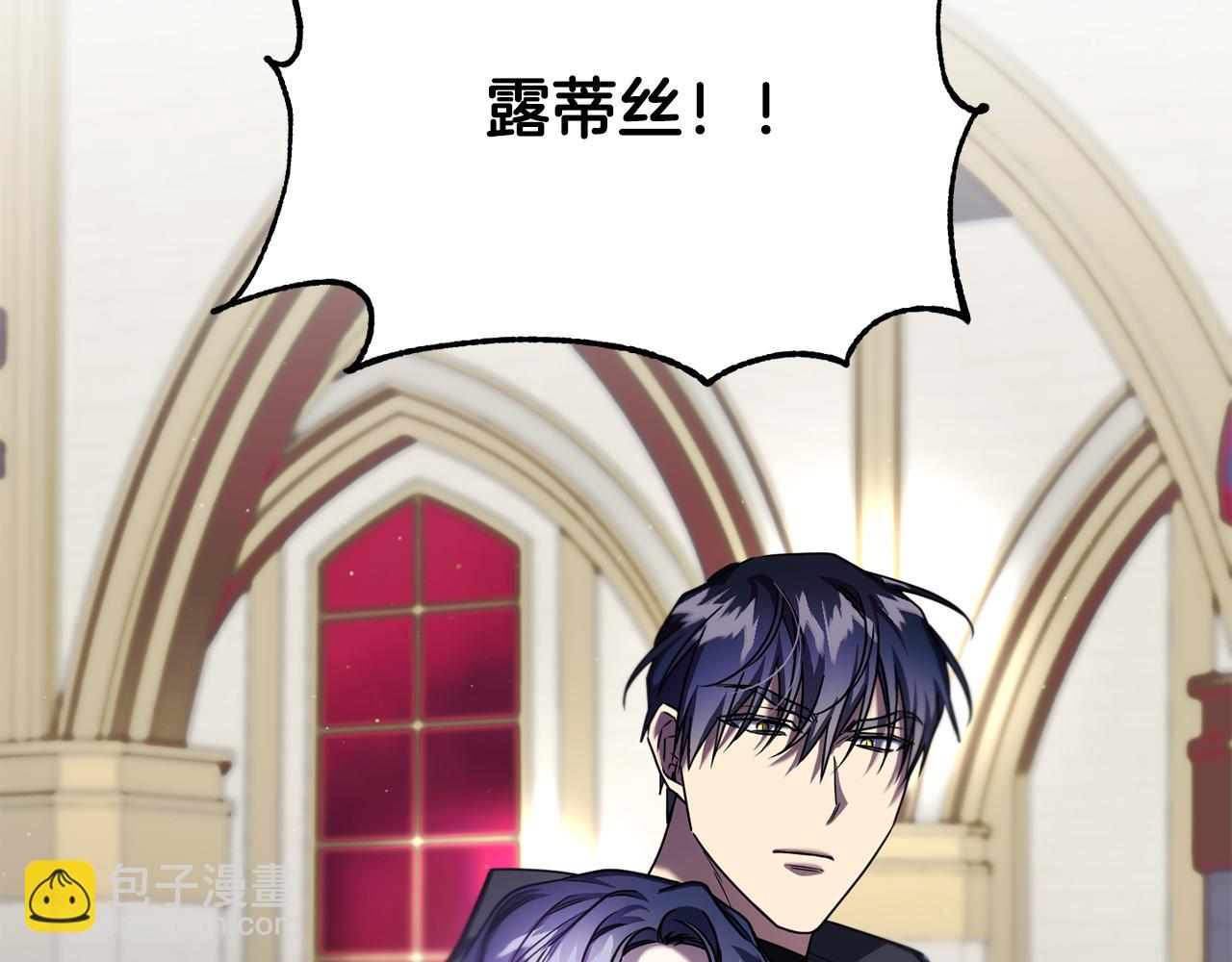 第二季第31话 夷为平地(1/4)-第73话