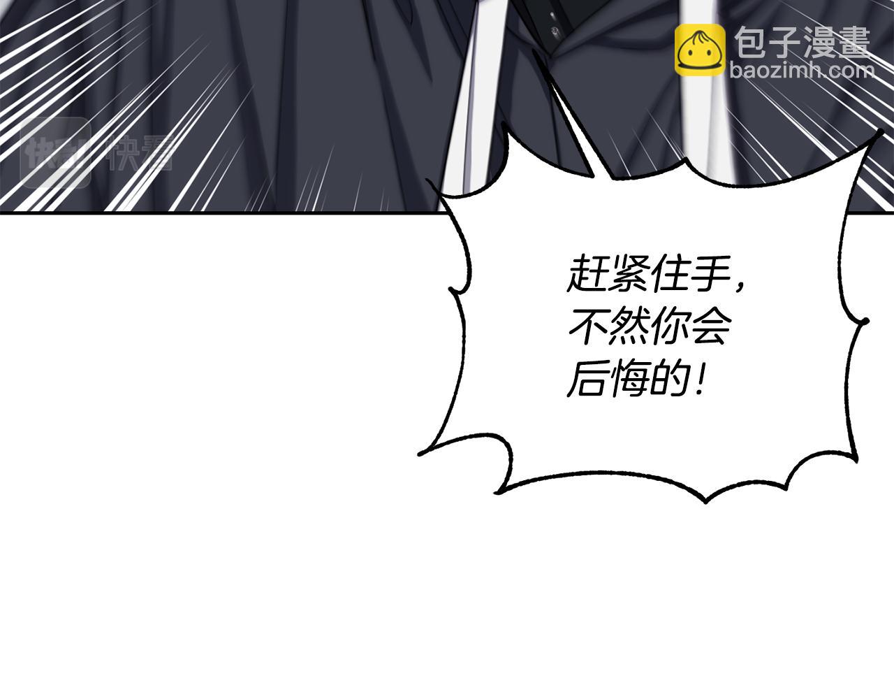 第二季第31话 夷为平地(1/4)-第73话