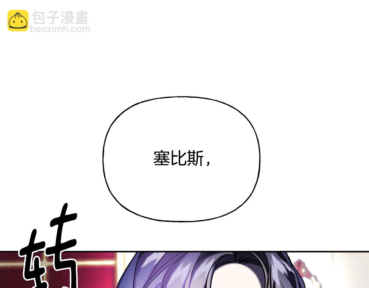 第二季第31话 夷为平地(1/4)-第73话