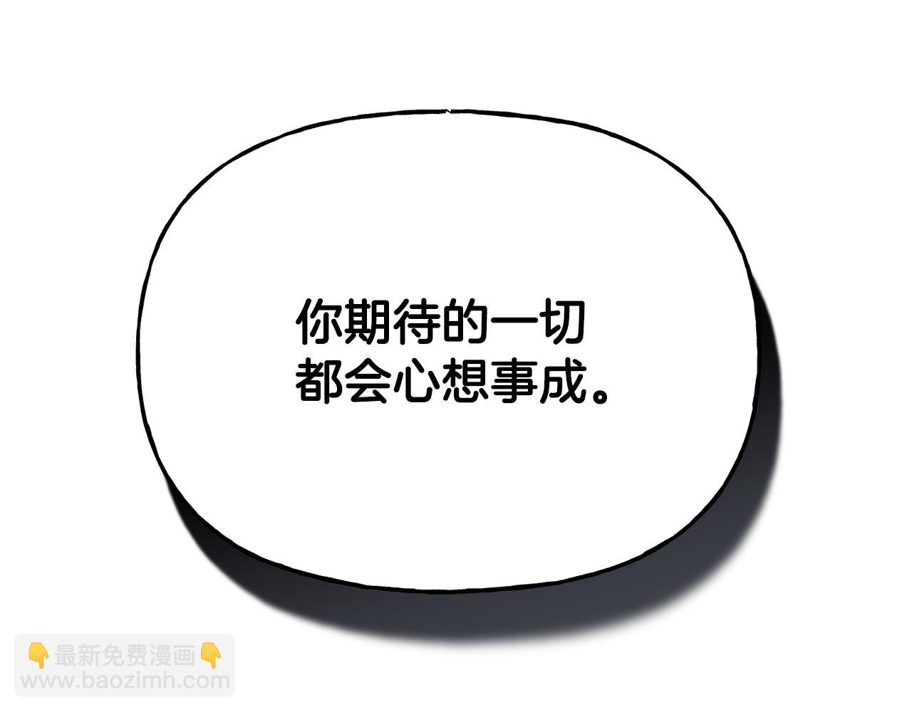 第二季第31话 夷为平地(1/4)-第73话