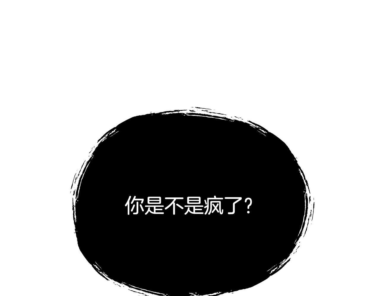 第二季第33话 重新回到过去(1/4)-第75话