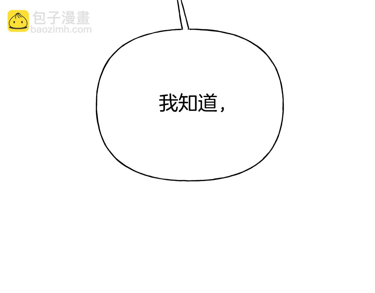 第二季第33话 重新回到过去(1/4)-第75话