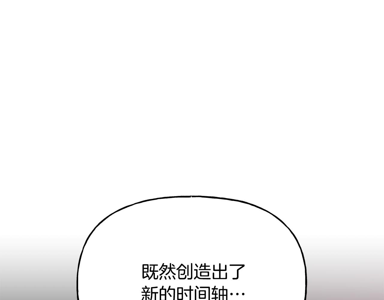 第二季第33话 重新回到过去(1/4)-第75话