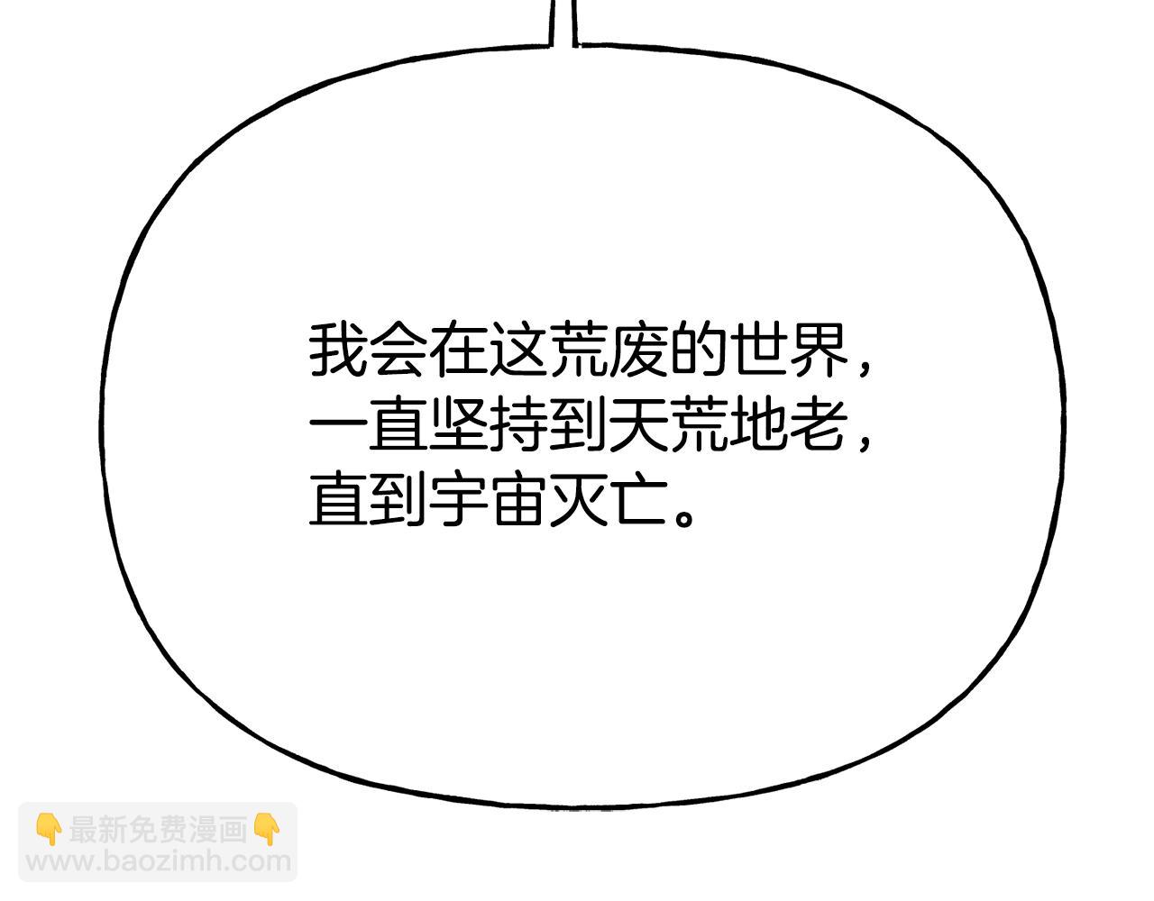 第二季第33话 重新回到过去(1/4)-第75话