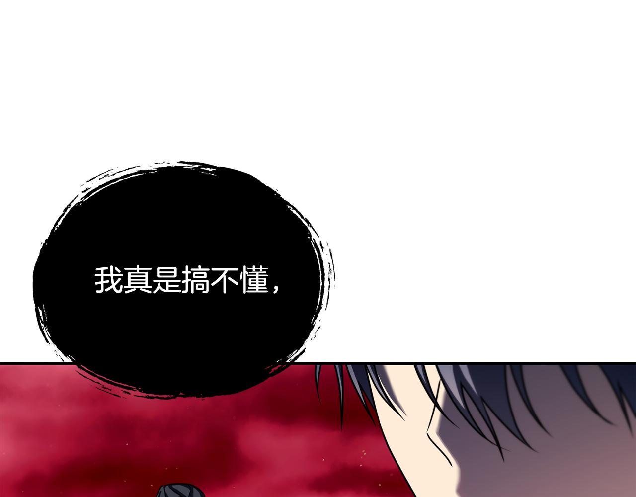 第二季第33话 重新回到过去(1/4)-第75话