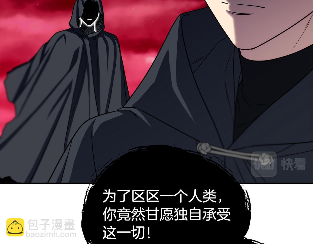 第二季第33话 重新回到过去(1/4)-第75话