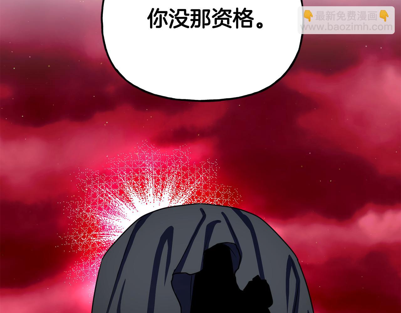 第二季第33话 重新回到过去(1/4)-第75话