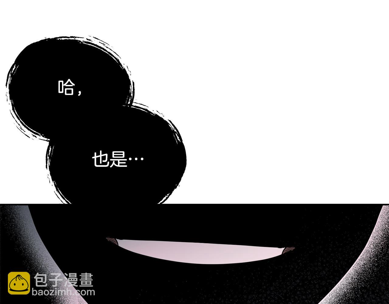 第二季第33话 重新回到过去(1/4)-第75话