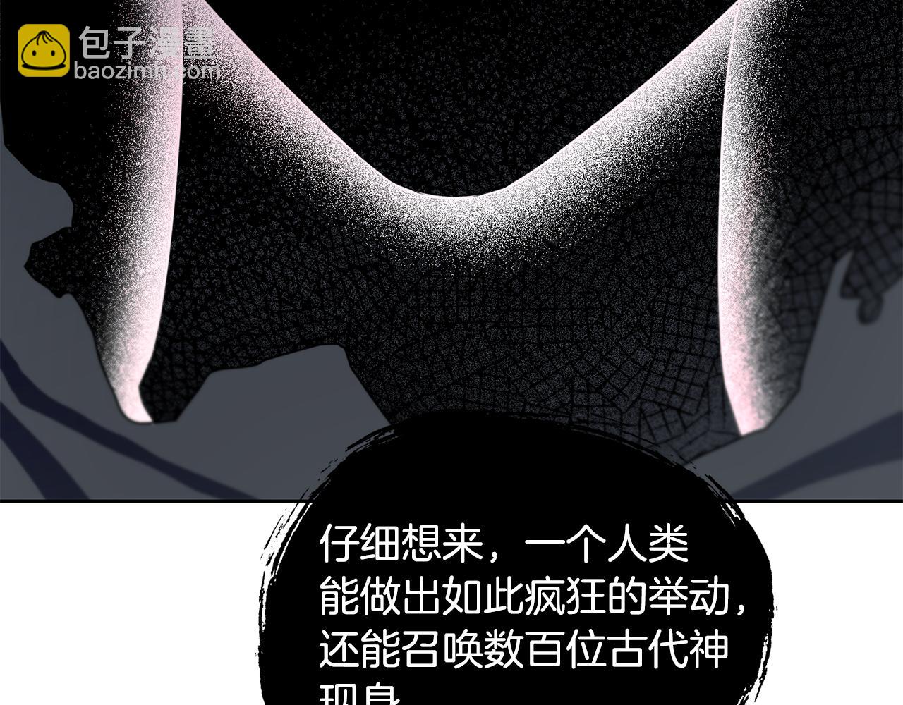 第二季第33话 重新回到过去(1/4)-第75话