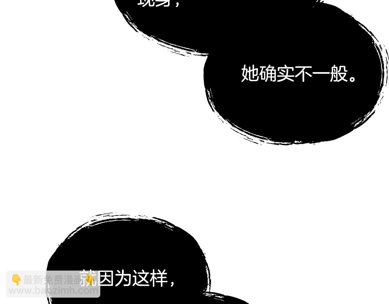 第二季第33话 重新回到过去(1/4)-第75话