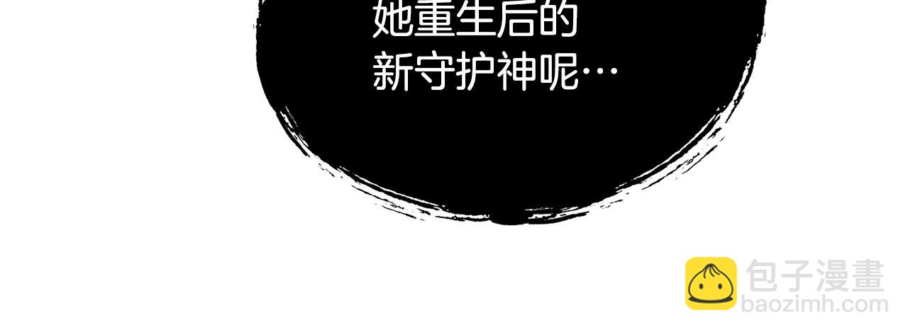 第二季第33话 重新回到过去(1/4)-第75话