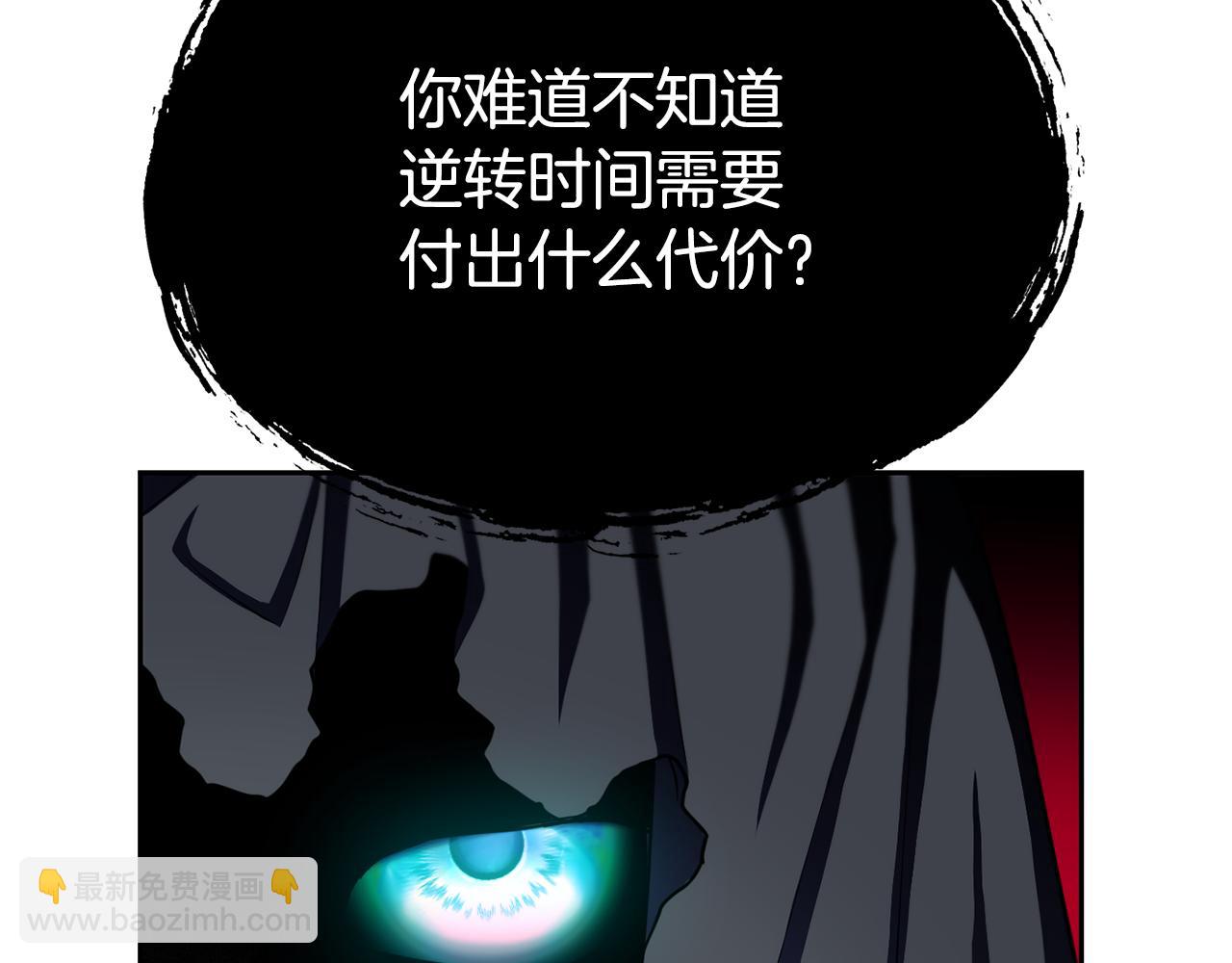 第二季第33话 重新回到过去(1/4)-第75话