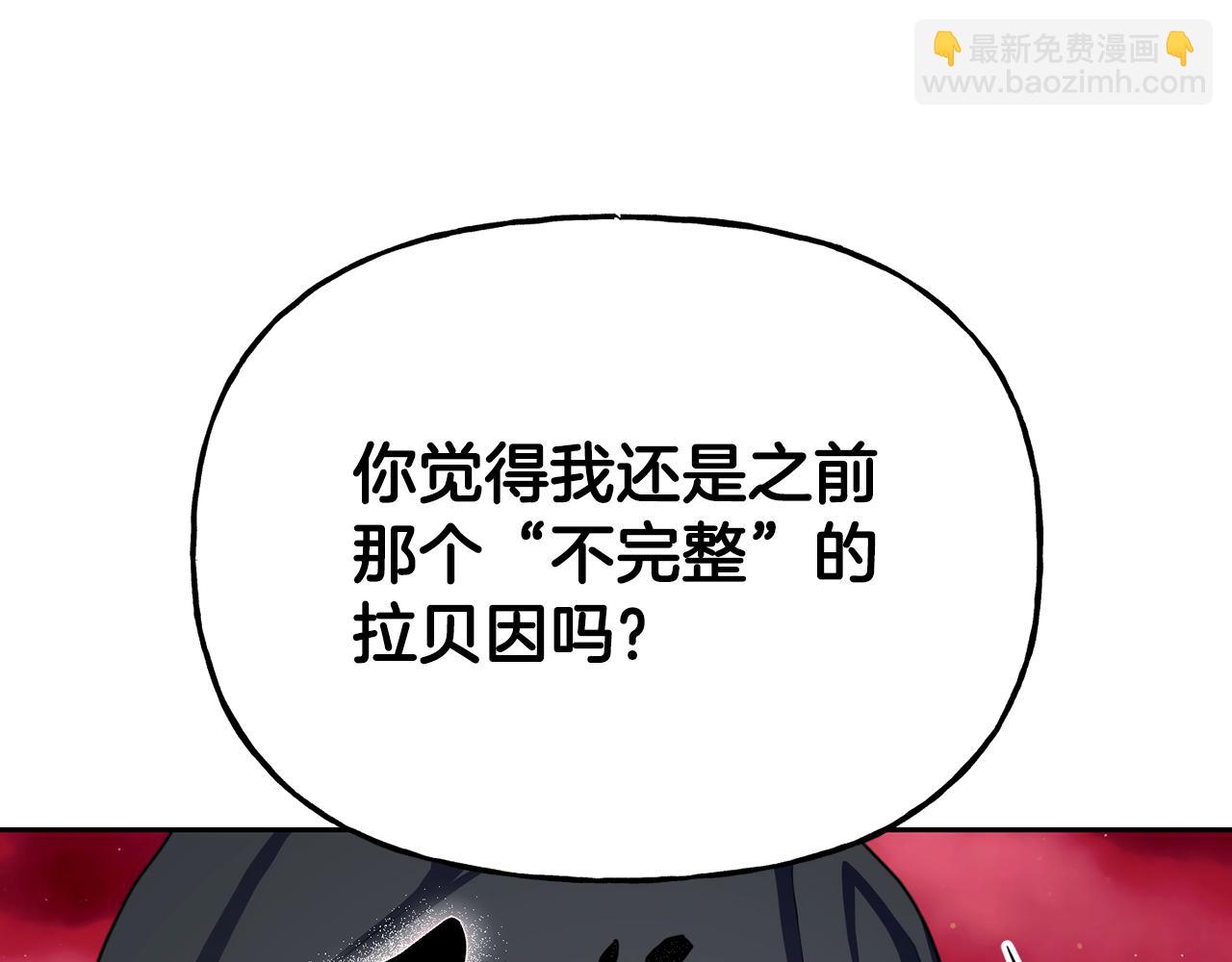 第二季第33话 重新回到过去(1/4)-第75话