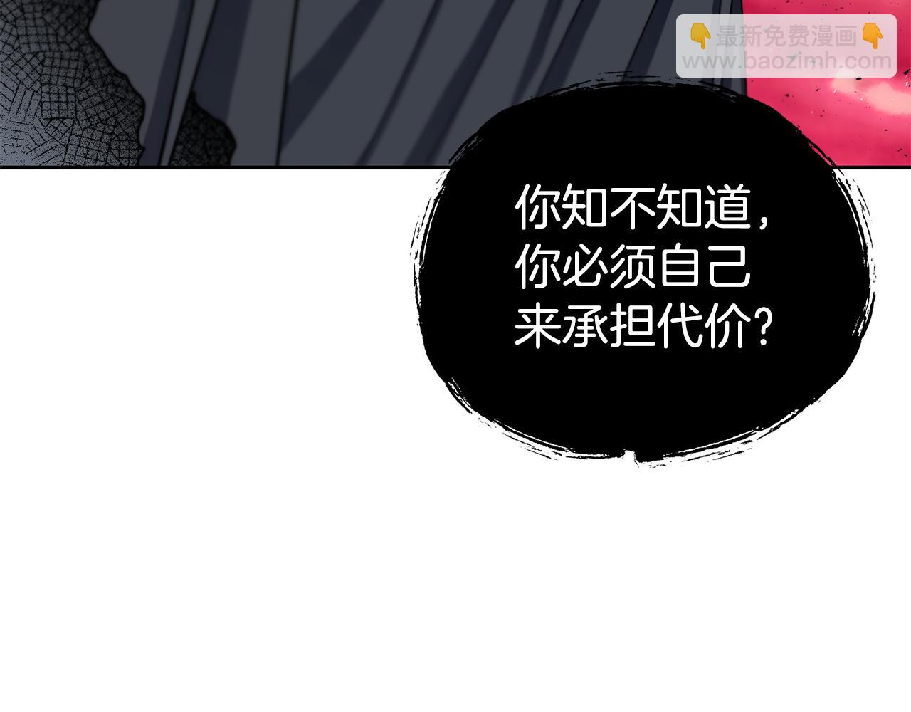 第二季第33话 重新回到过去(1/4)-第75话