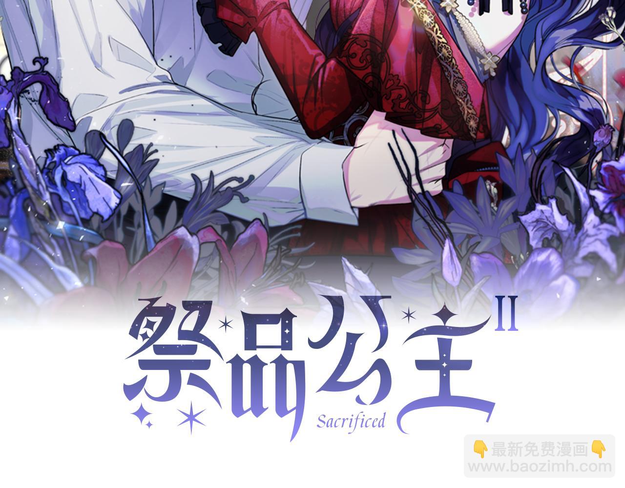 第二季第35话 当面对峙(1/4)-第77话