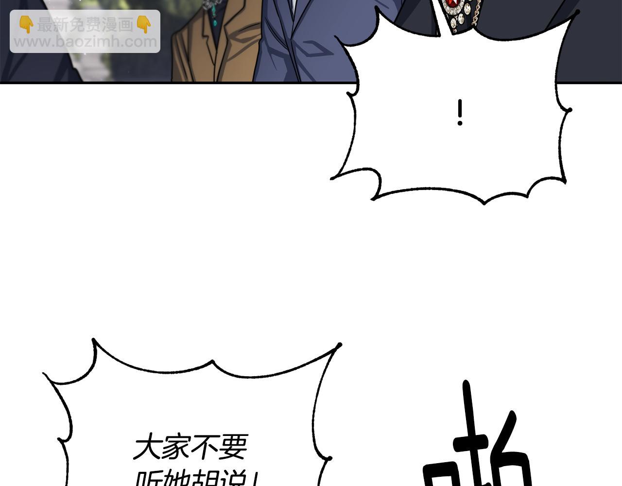 第二季第35话 当面对峙(1/4)-第77话