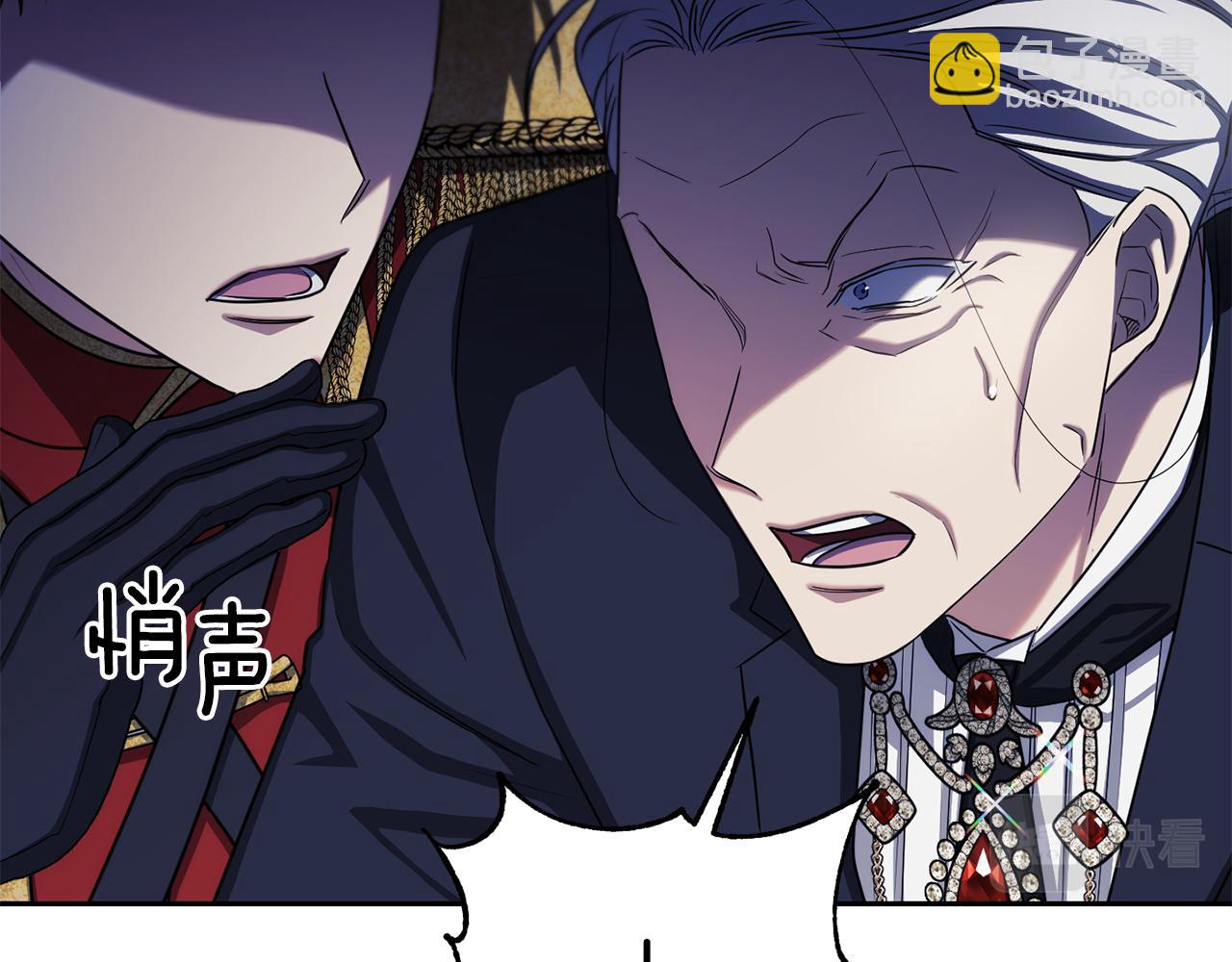 第二季第35话 当面对峙(1/4)-第77话