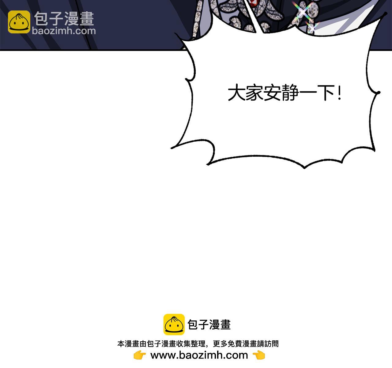 第二季第35话 当面对峙(1/4)-第77话