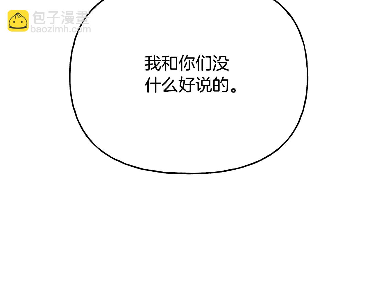 第二季第35话 当面对峙(1/4)-第77话