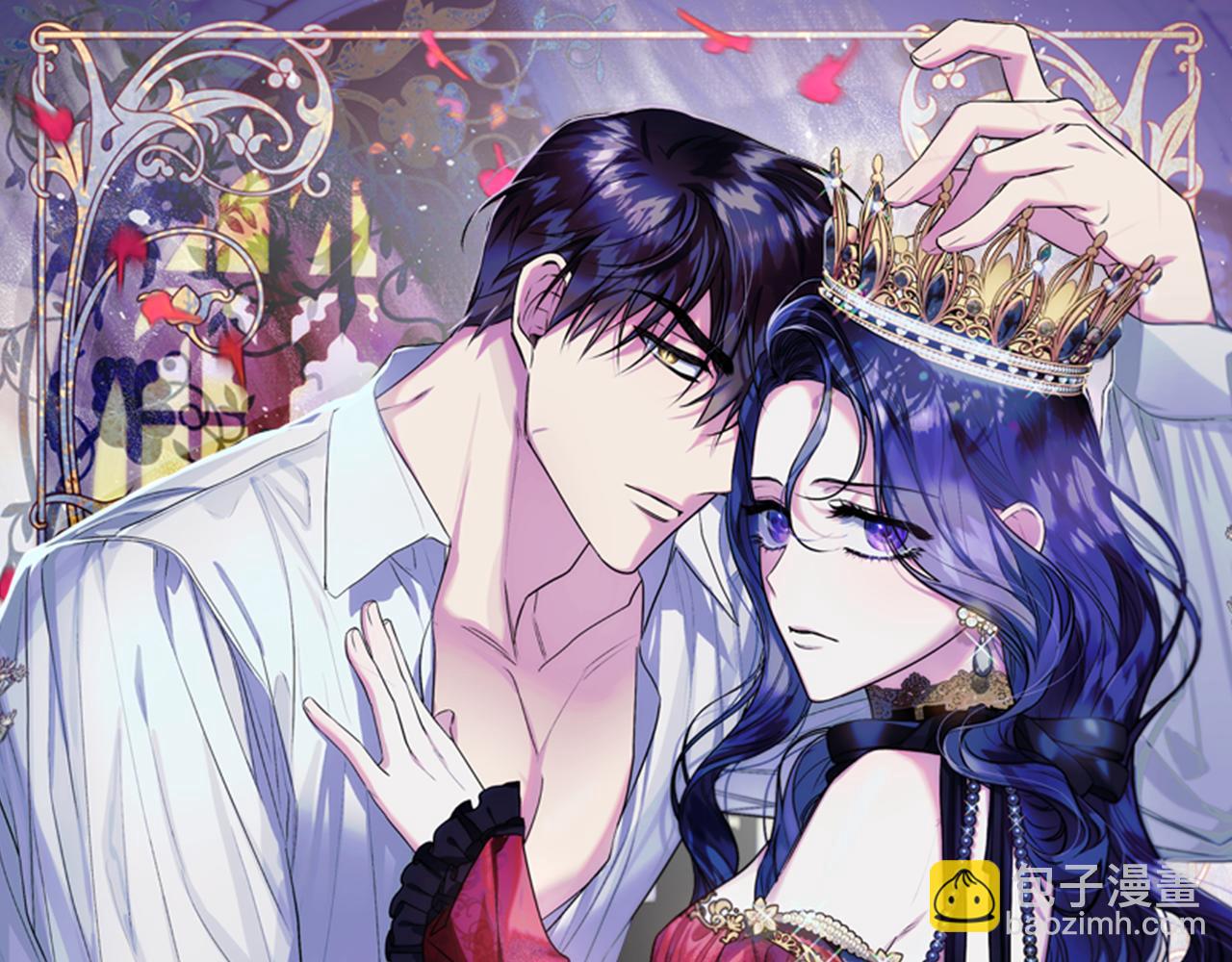 第二季第37话 陛下气急败坏(1/4)-第79话