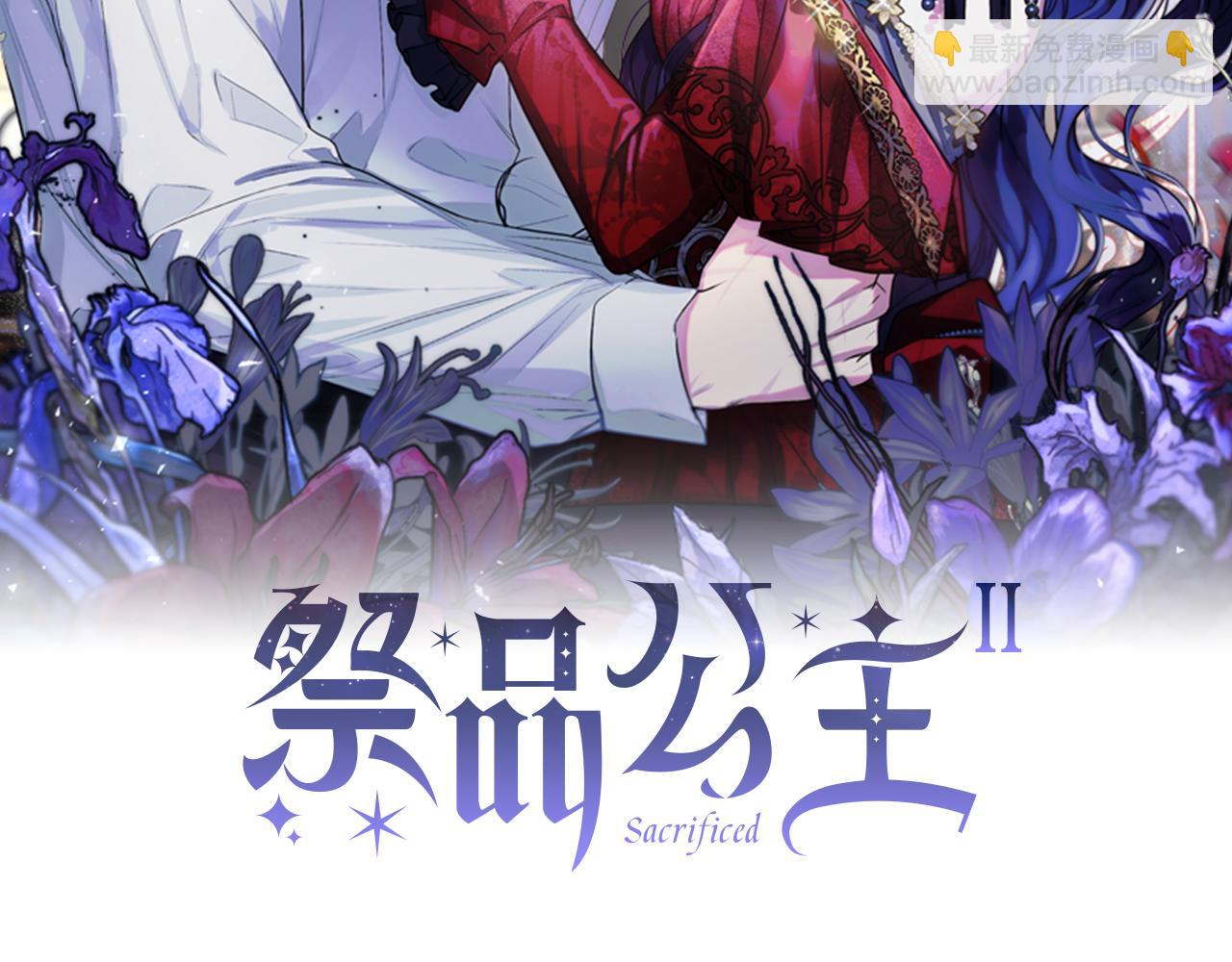 第二季第37话 陛下气急败坏(1/4)-第79话