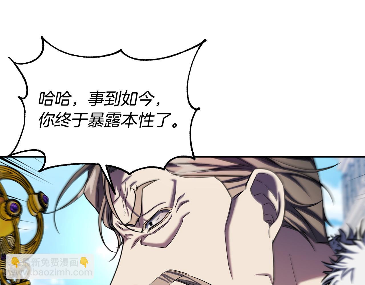 第二季第37话 陛下气急败坏(1/4)-第79话