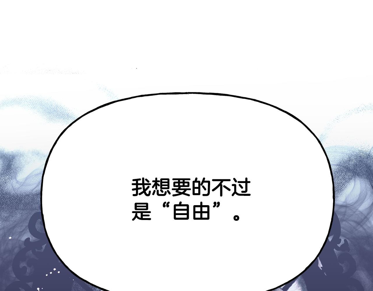 第二季第37话 陛下气急败坏(1/4)-第79话