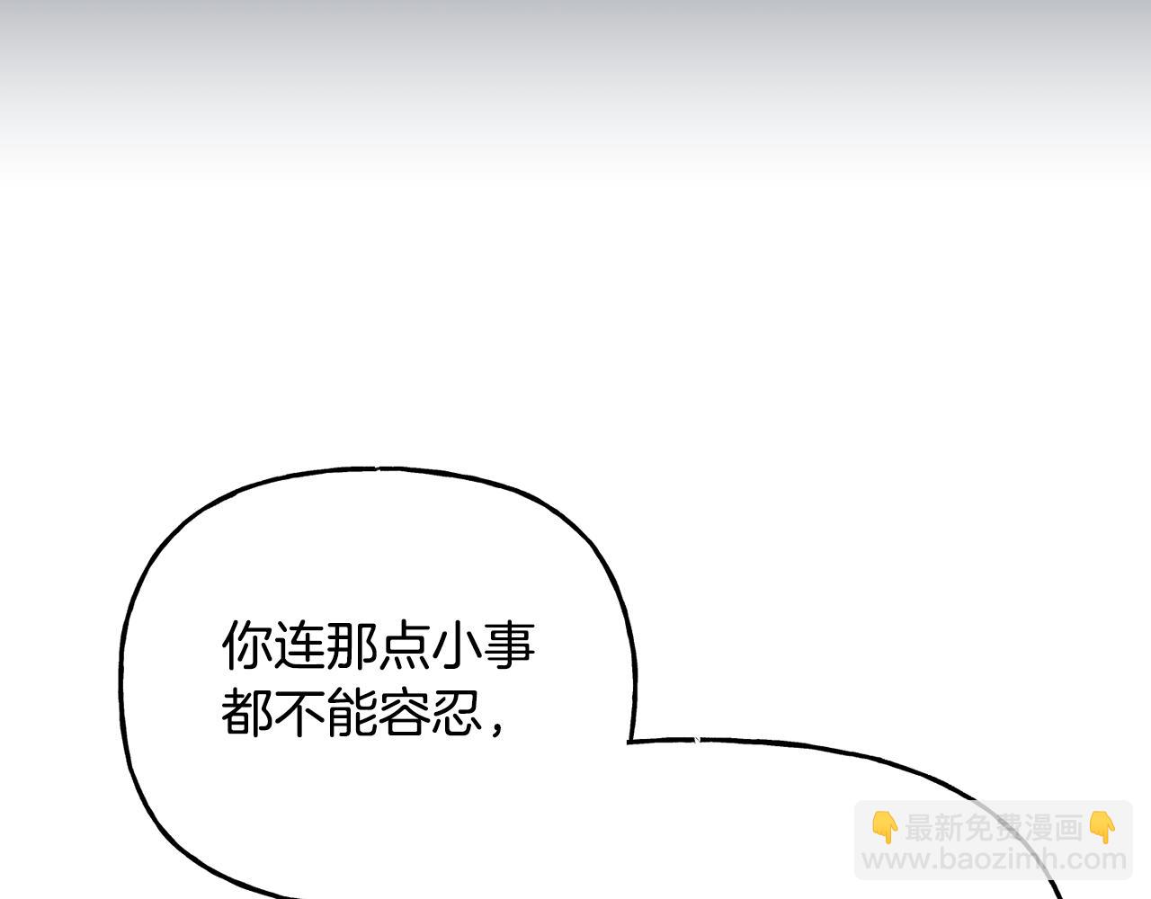 第二季第37话 陛下气急败坏(1/4)-第79话