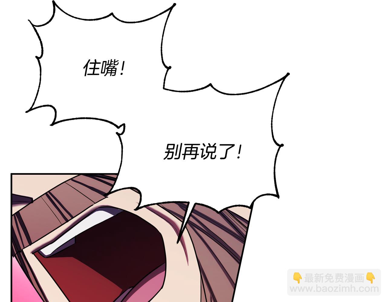 第二季第37话 陛下气急败坏(1/4)-第79话