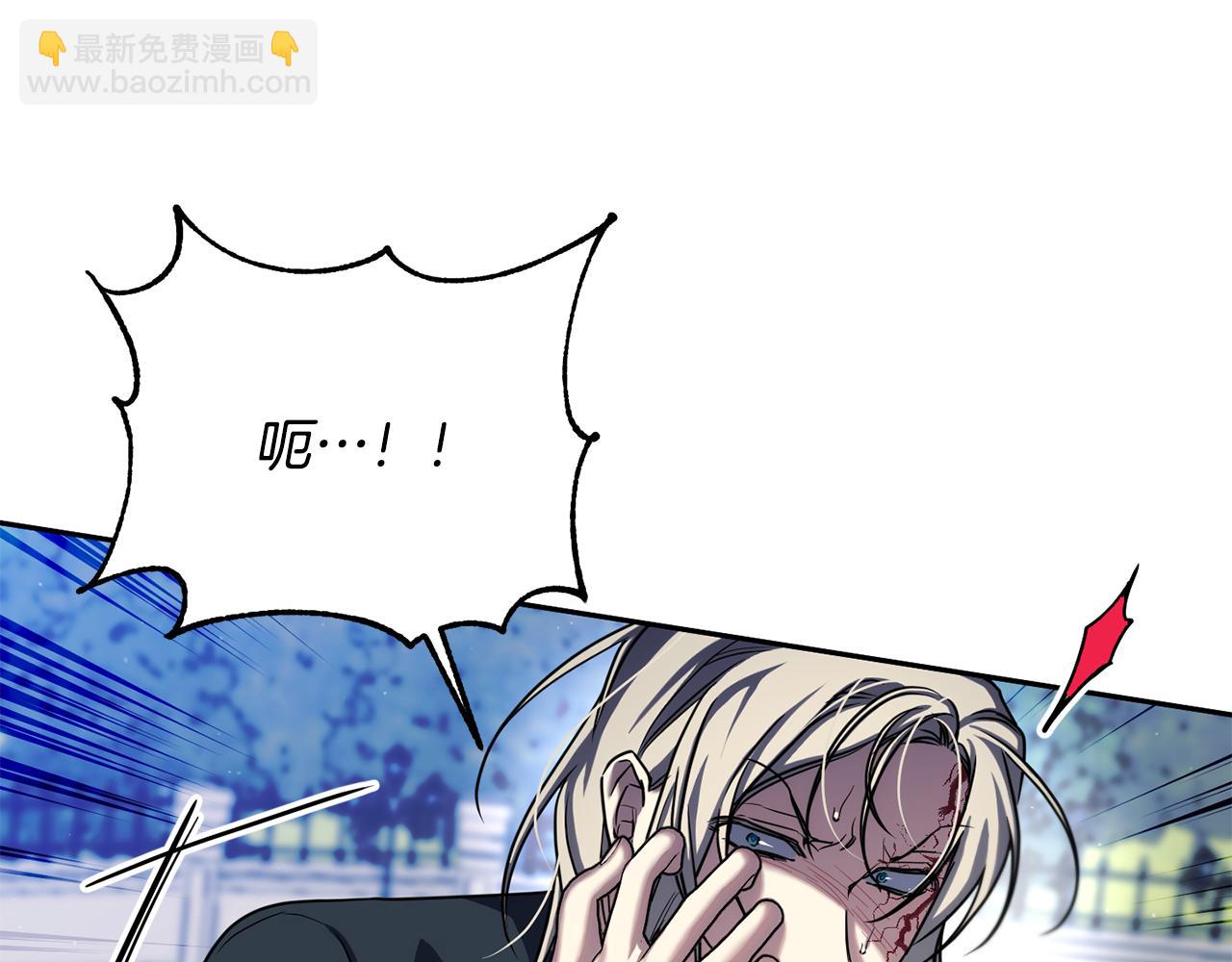 第二季第37话 陛下气急败坏(1/4)-第79话