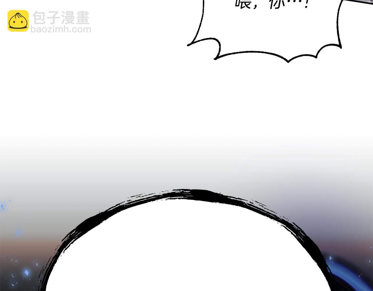 第二季第37话 陛下气急败坏(1/4)-第79话