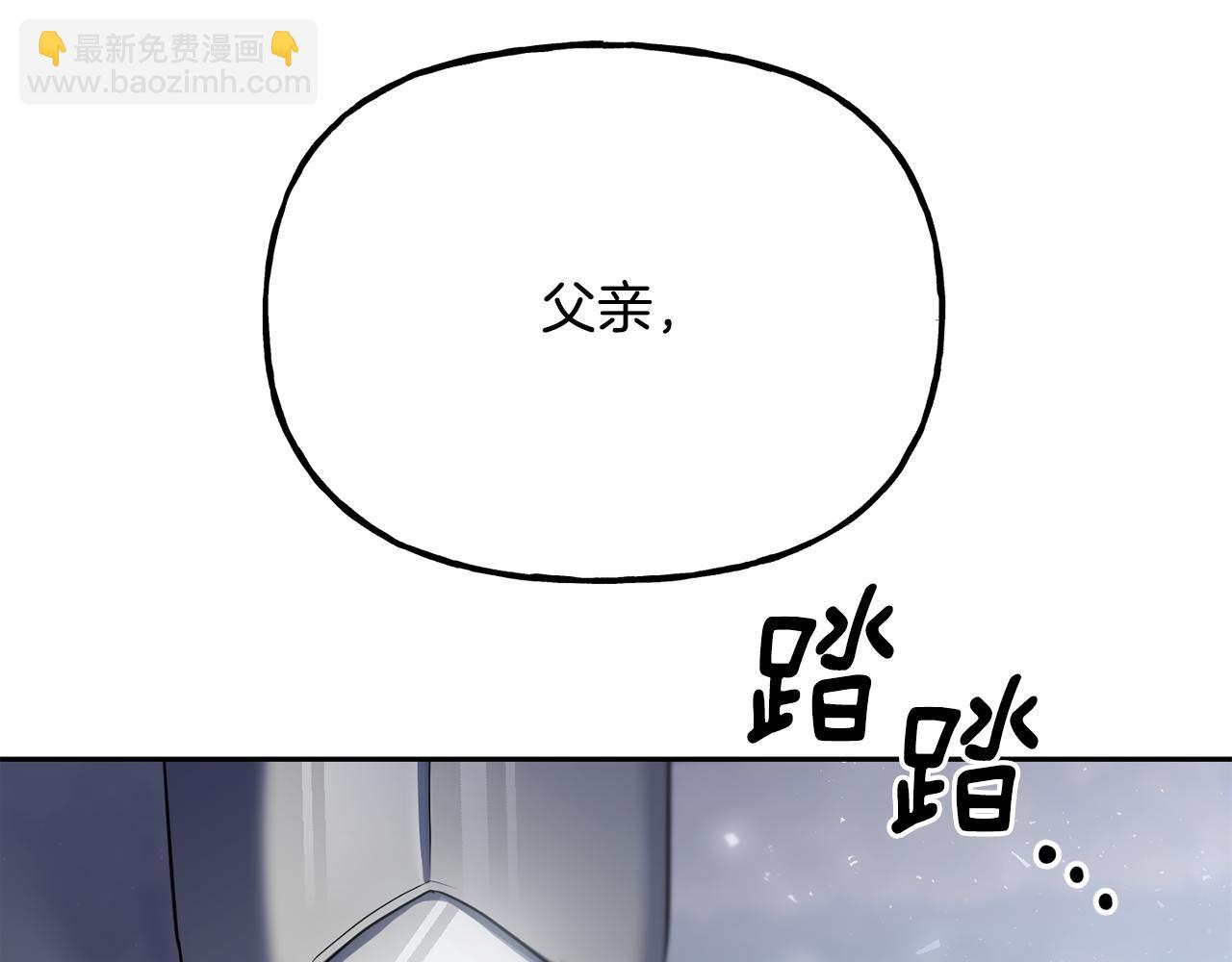 第二季第37话 陛下气急败坏(1/4)-第79话