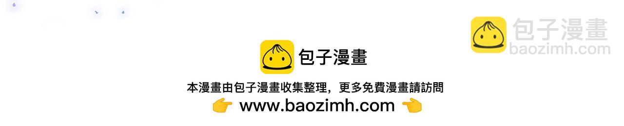 第二季第37话 陛下气急败坏(1/4)-第79话