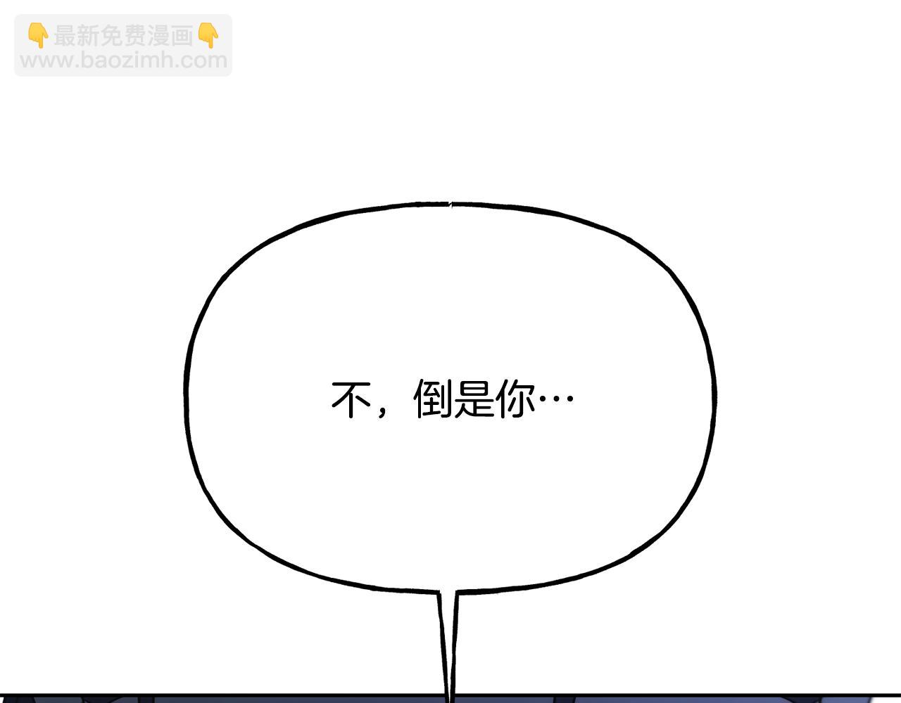 第二季第37话 陛下气急败坏(1/4)-第79话