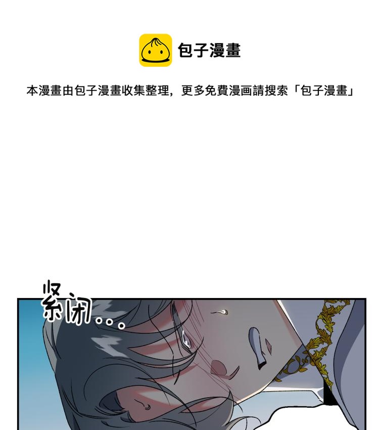 第8话 坚实的后台(1/2)-第9话