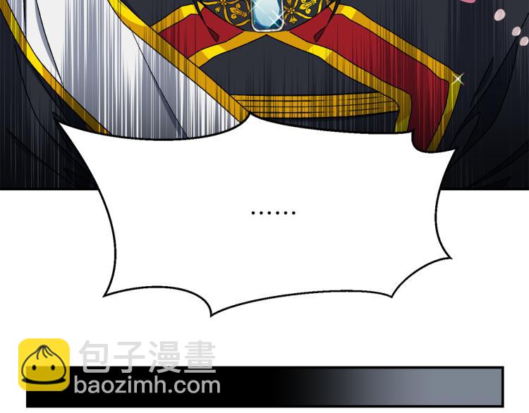 第8话 坚实的后台(1/2)-第9话