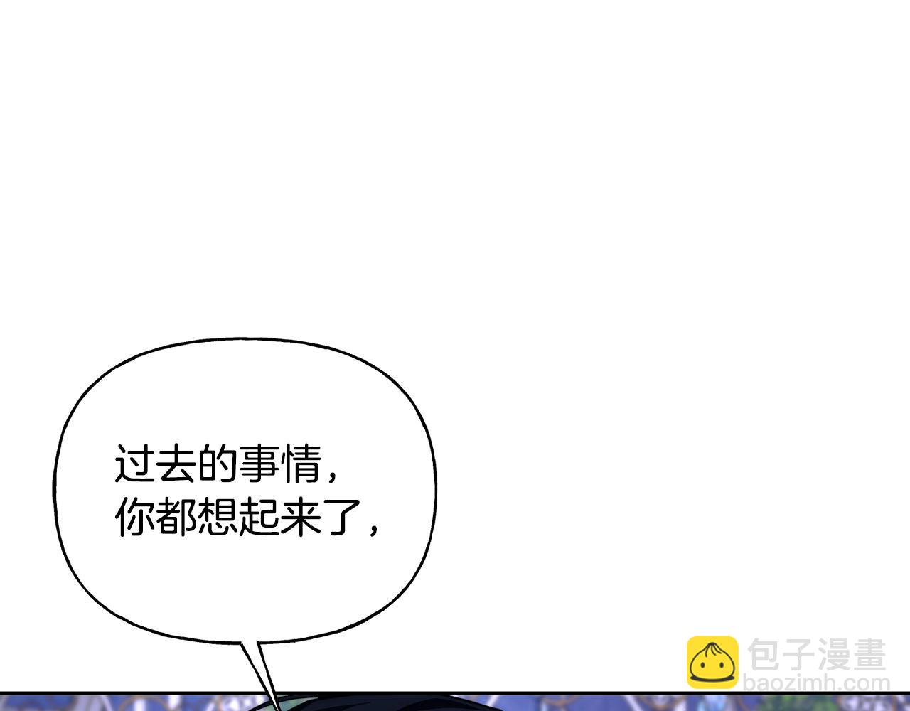 完结篇 你就是我的幸福(1/5)-第81话