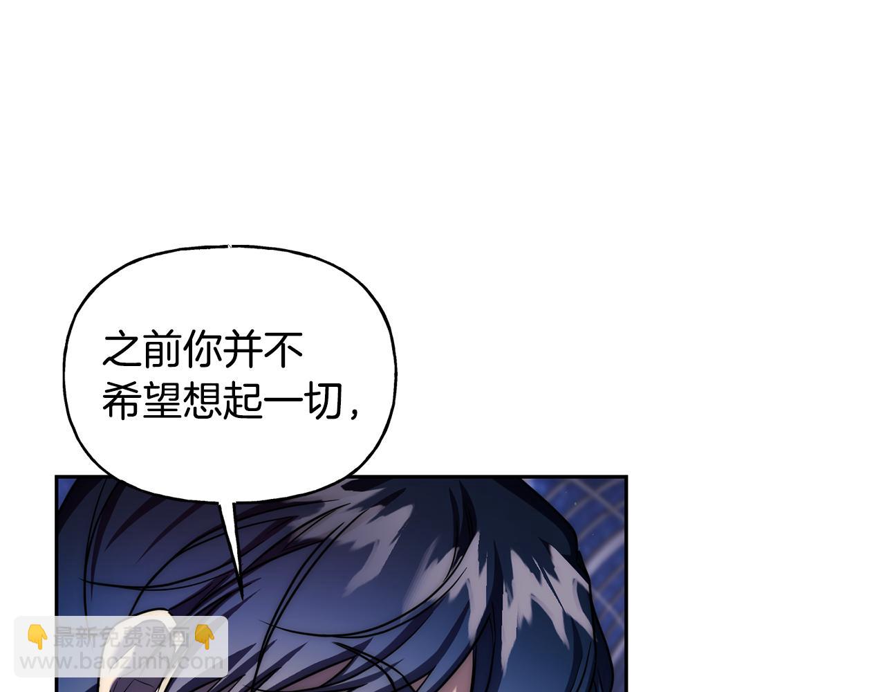 完结篇 你就是我的幸福(1/5)-第81话