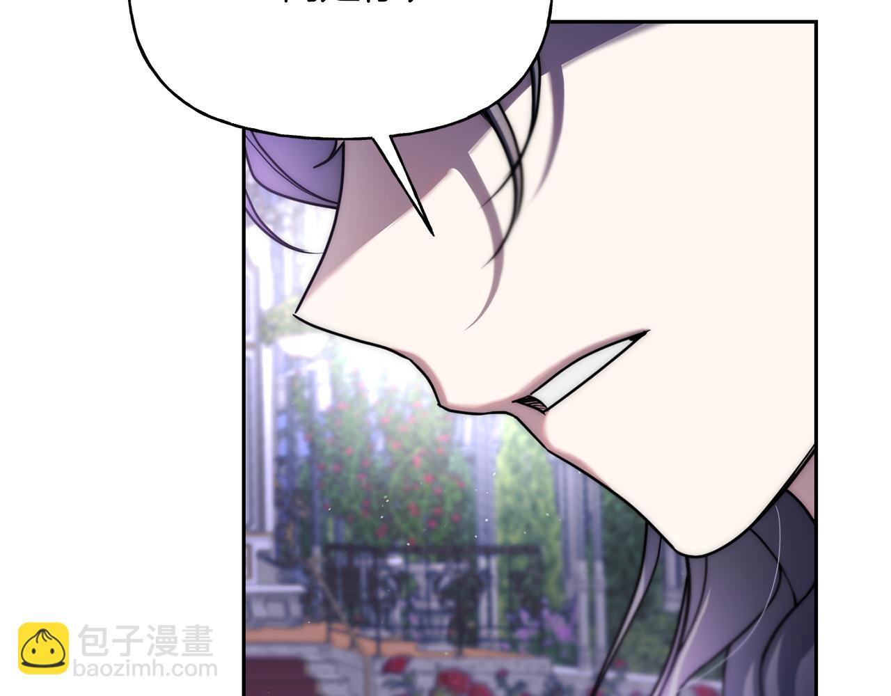 完结篇 你就是我的幸福(1/5)-第81话