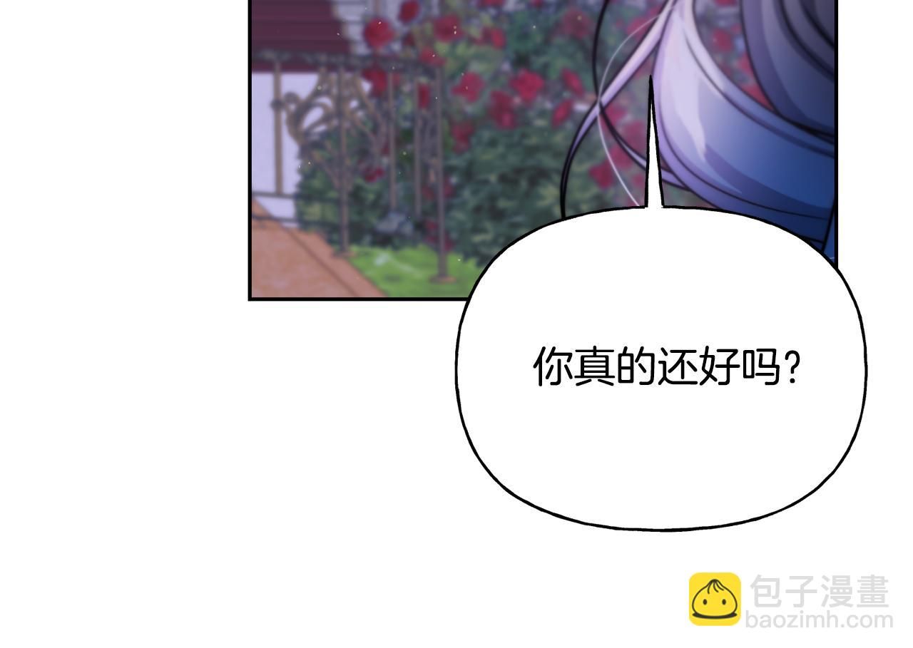 完结篇 你就是我的幸福(1/5)-第81话